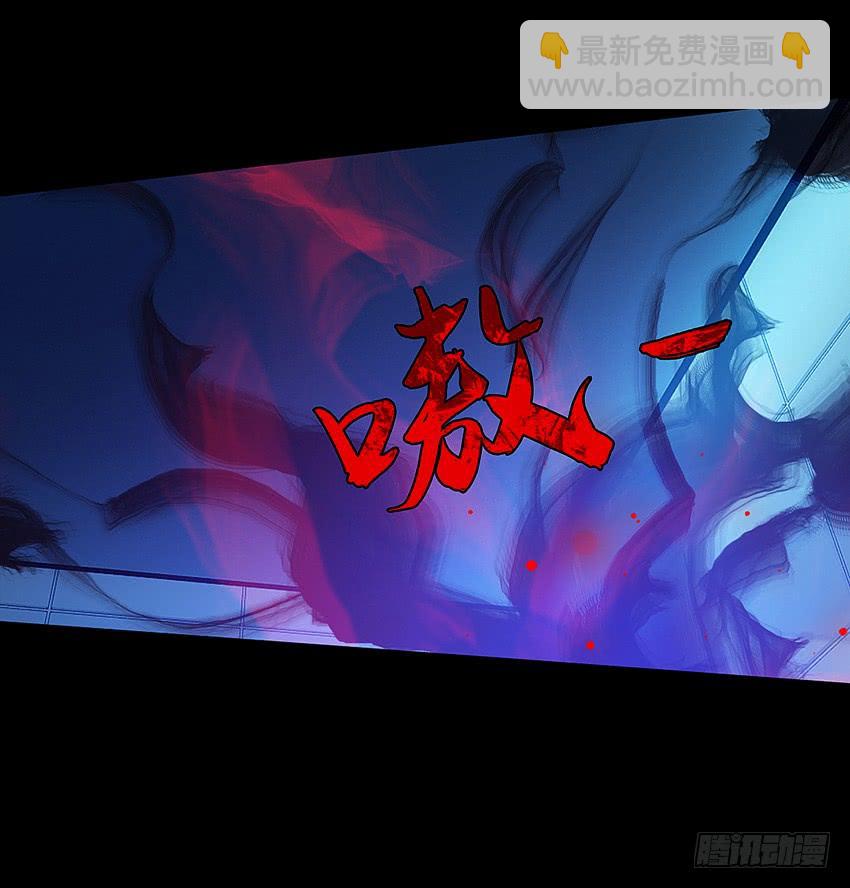 鬼被我的手吃了！19