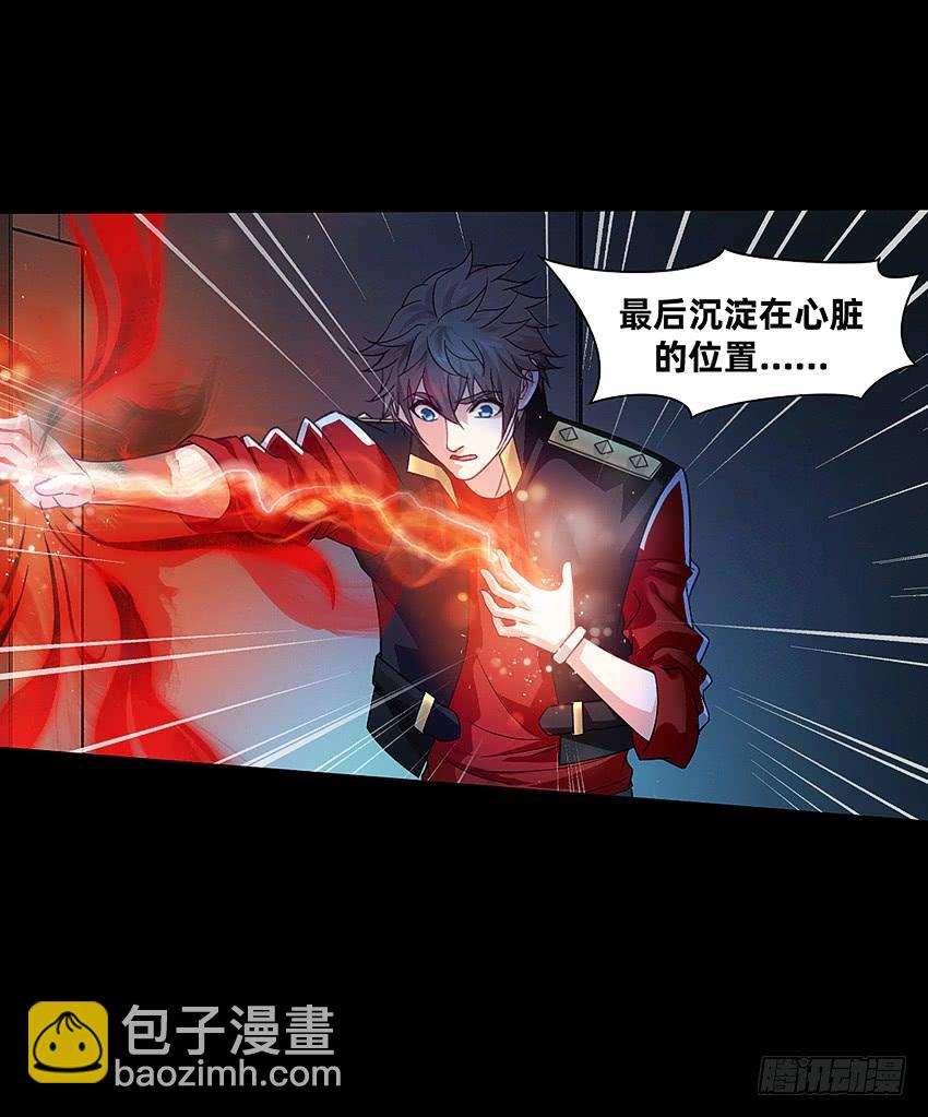 鬼被我的手吃了！22