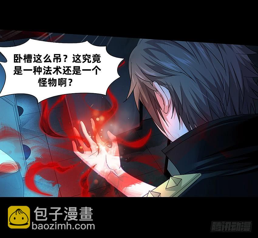 鬼被我的手吃了！23