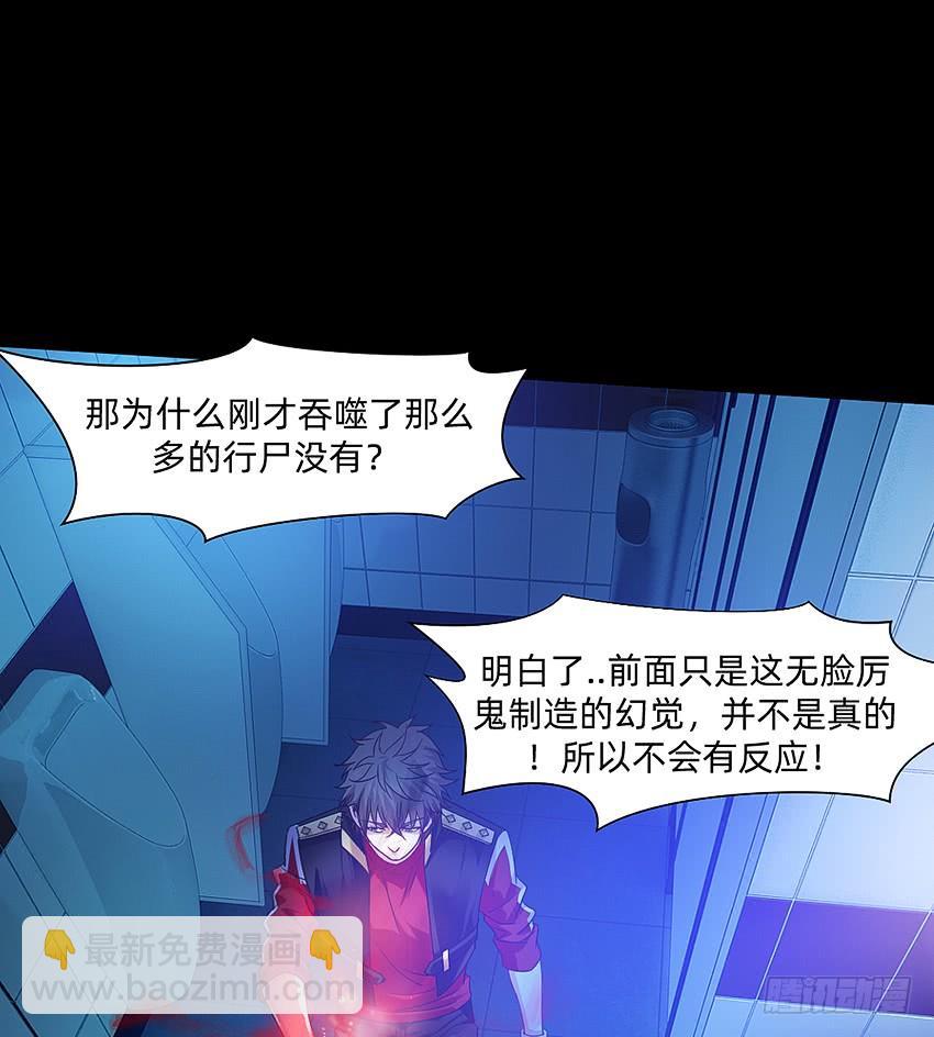 鬼被我的手吃了！24