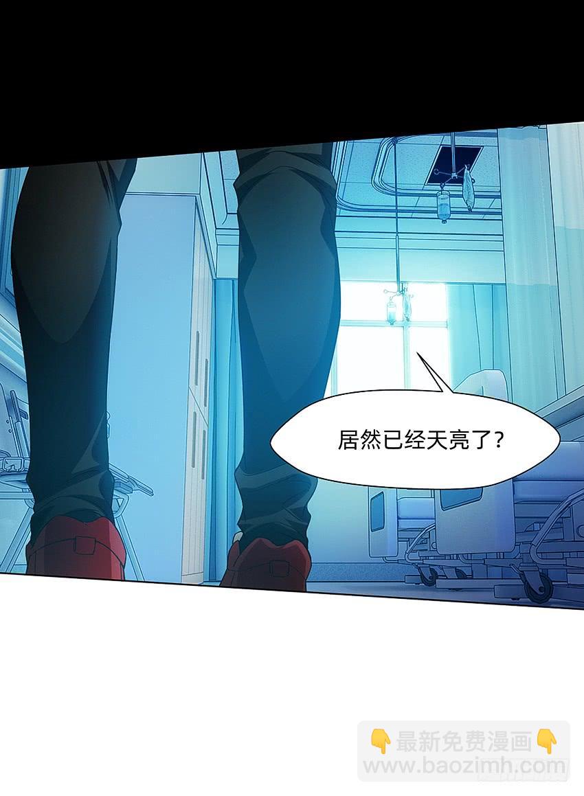 鬼被我的手吃了！26