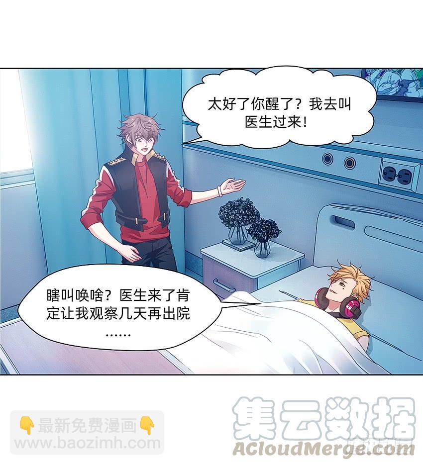 鬼被我的手吃了！28