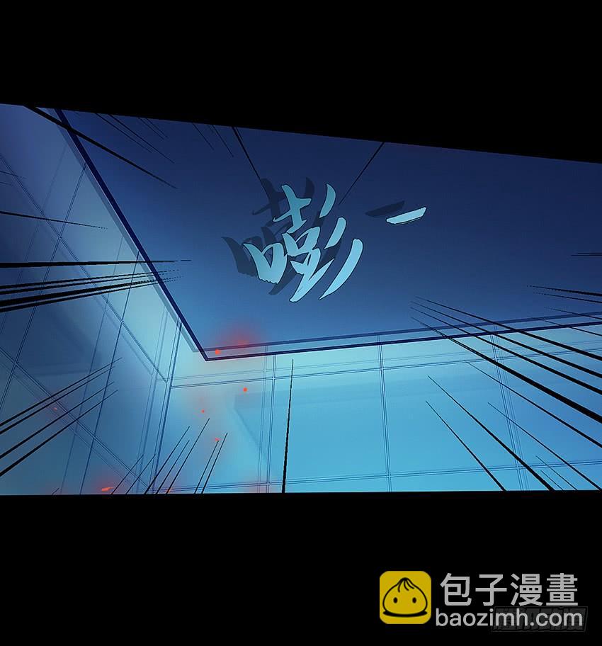 鬼被我的手吃了！6