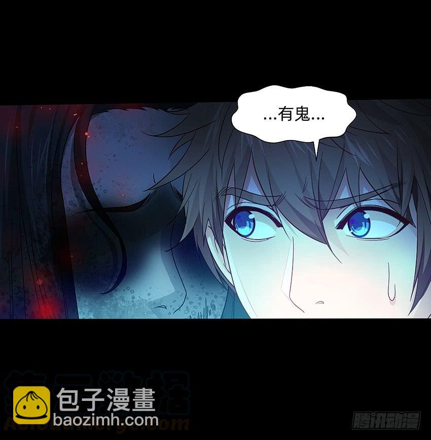 鬼被我的手吃了！7