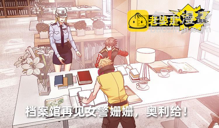 档案馆再见姗姗1
