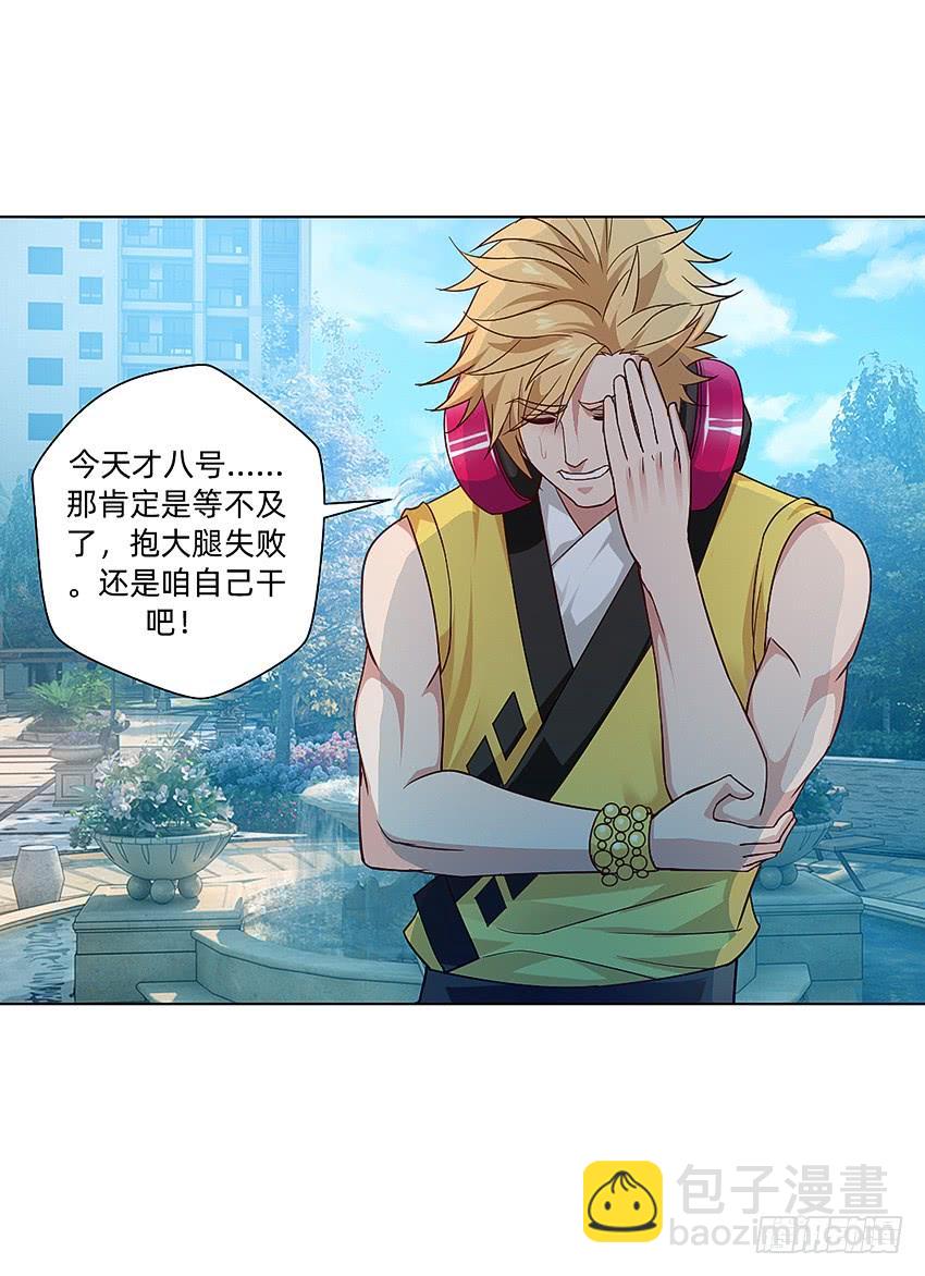 档案馆再见姗姗14