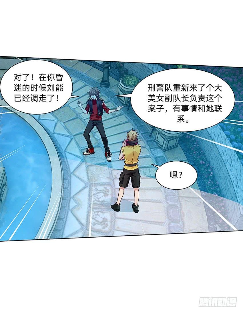 档案馆再见姗姗15