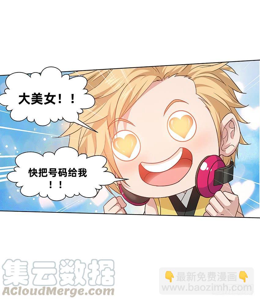 档案馆再见姗姗16
