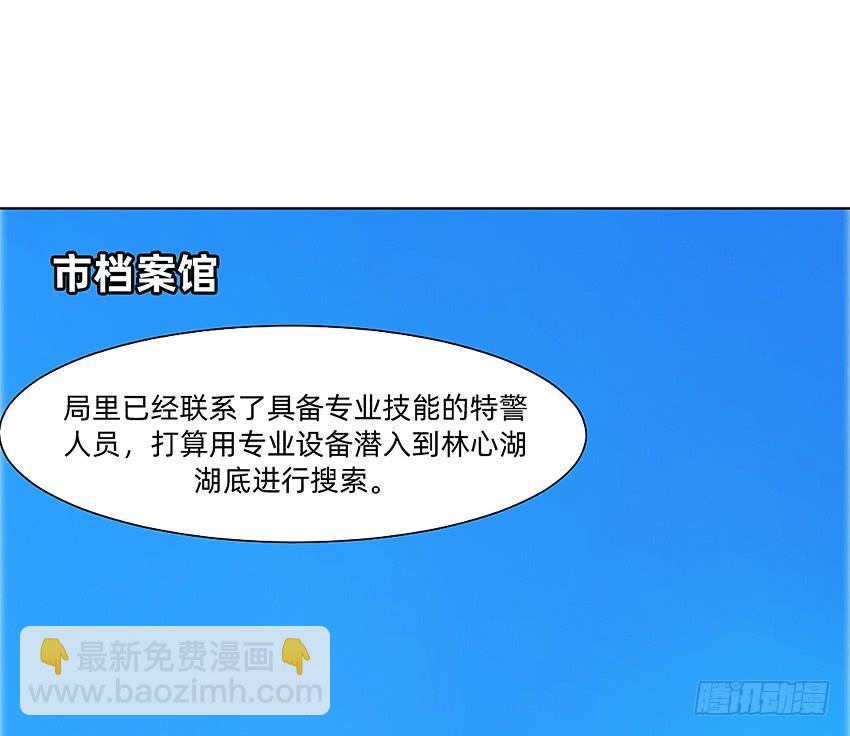 档案馆再见姗姗18
