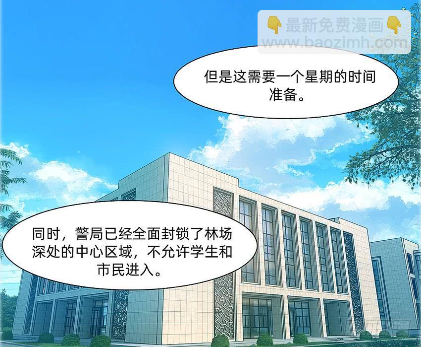 档案馆再见姗姗19