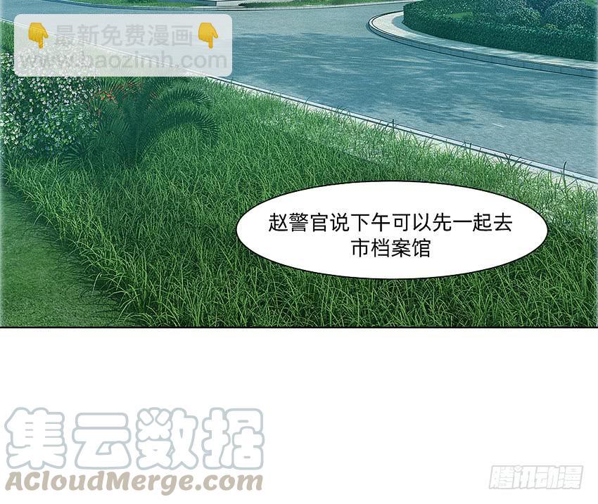 档案馆再见姗姗20