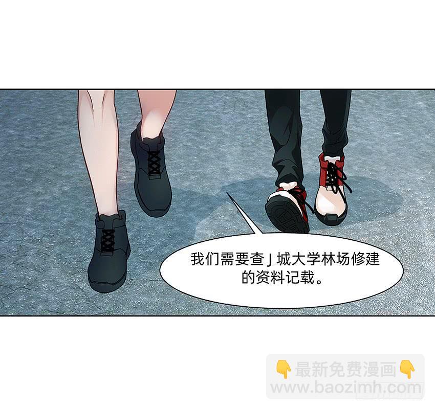 档案馆再见姗姗21