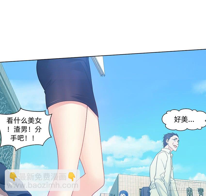 档案馆再见姗姗27