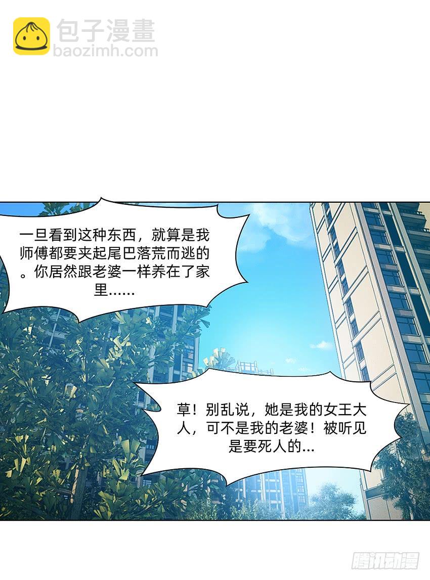 档案馆再见姗姗3