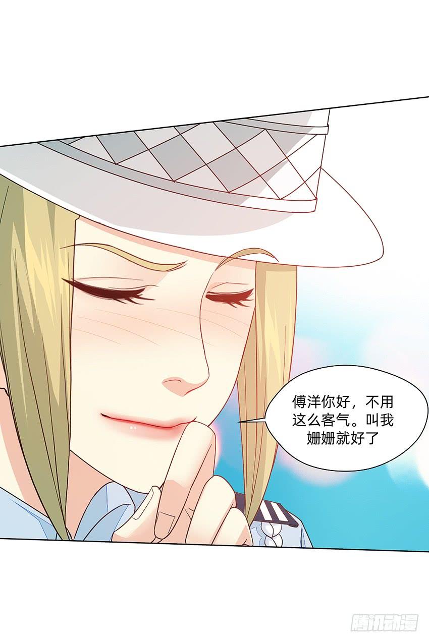 档案馆再见姗姗31