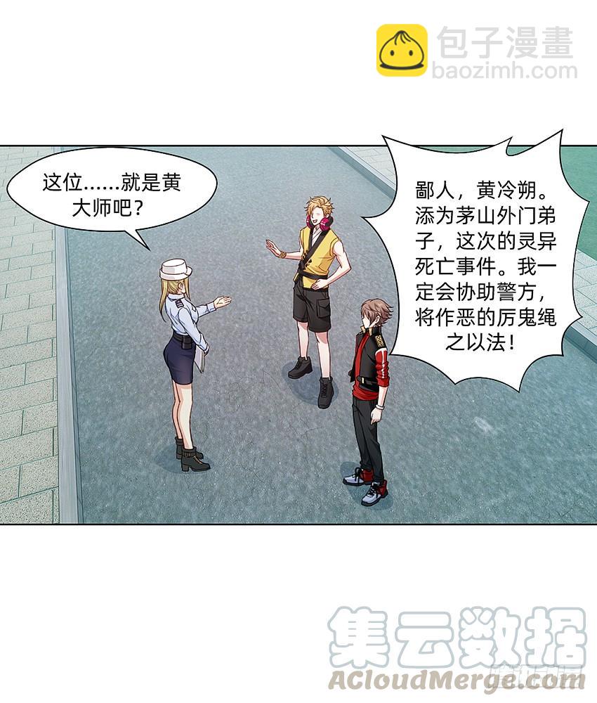 档案馆再见姗姗32