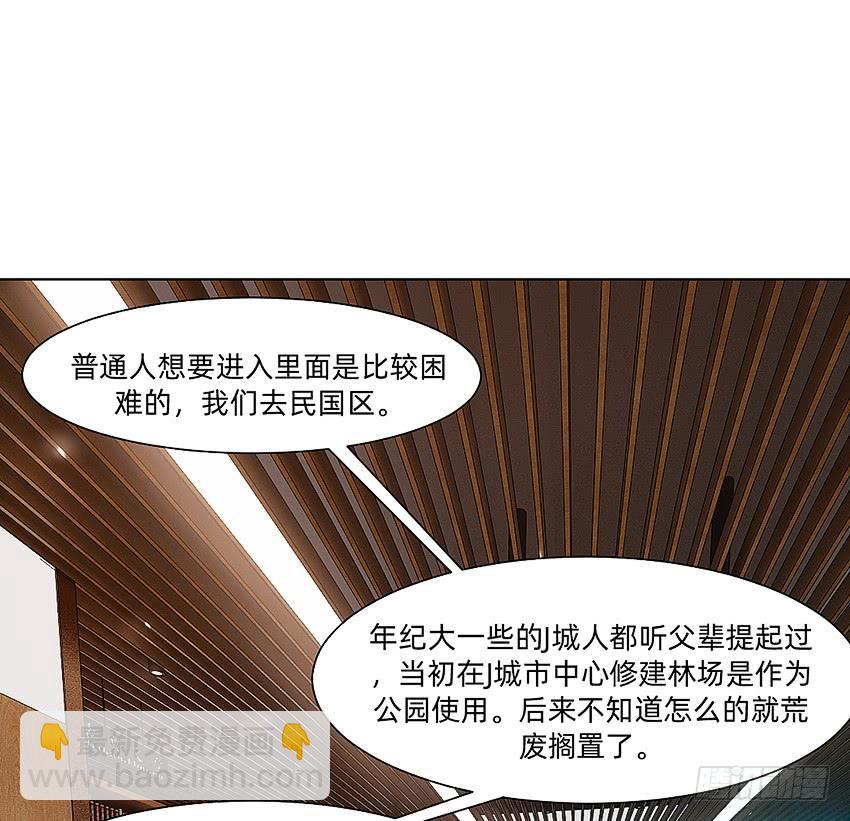 档案馆再见姗姗34