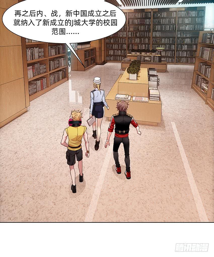 档案馆再见姗姗35