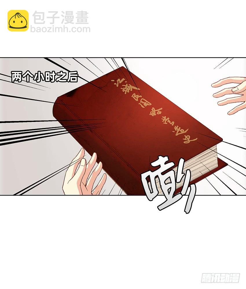 档案馆再见姗姗38