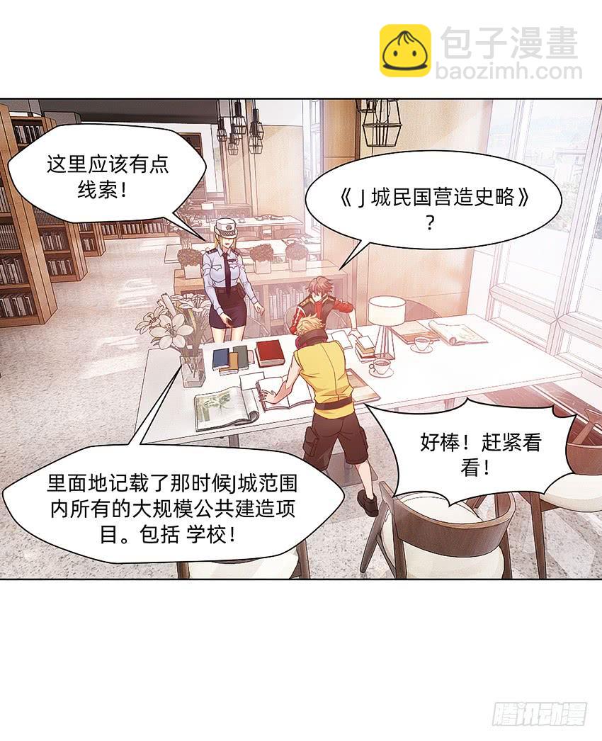 档案馆再见姗姗39