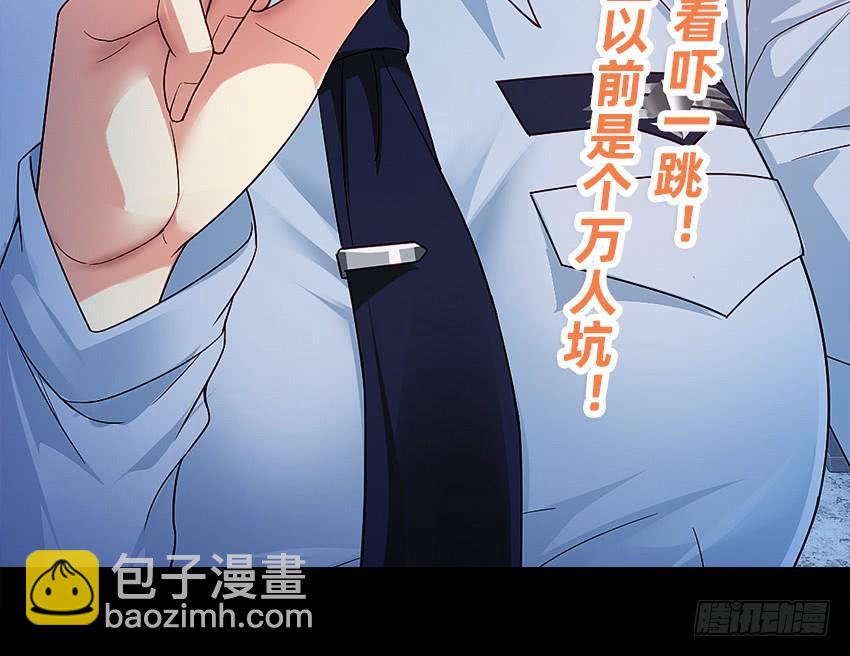 档案馆再见姗姗42