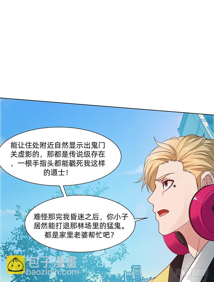 档案馆再见姗姗7
