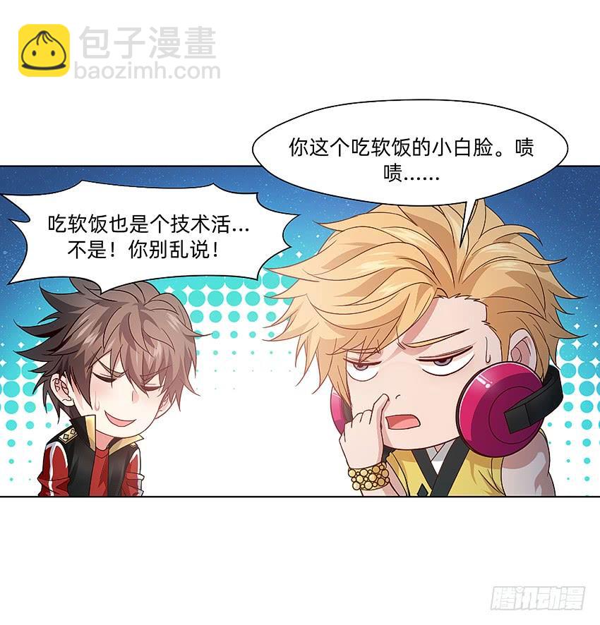 档案馆再见姗姗9