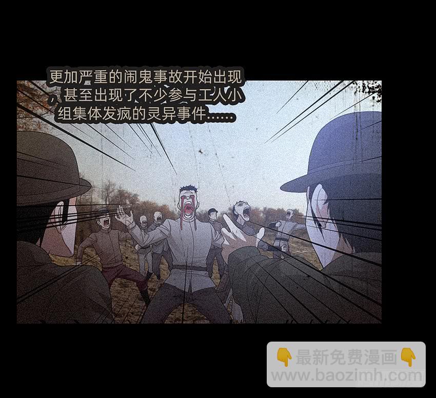 诡异的跟踪者11