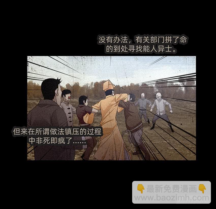 诡异的跟踪者12