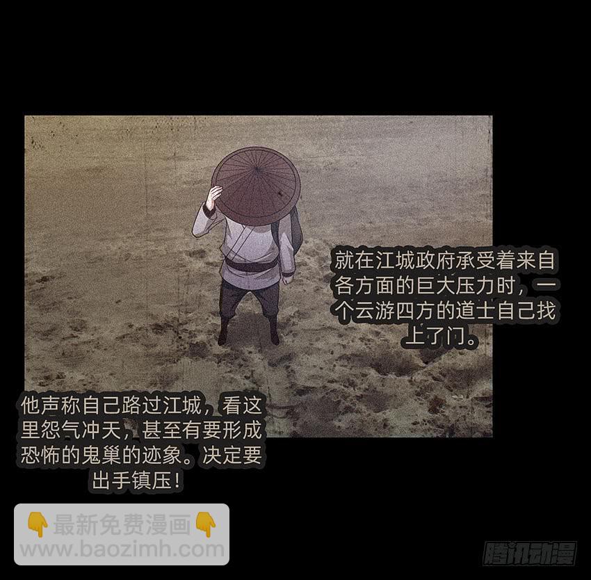 诡异的跟踪者13
