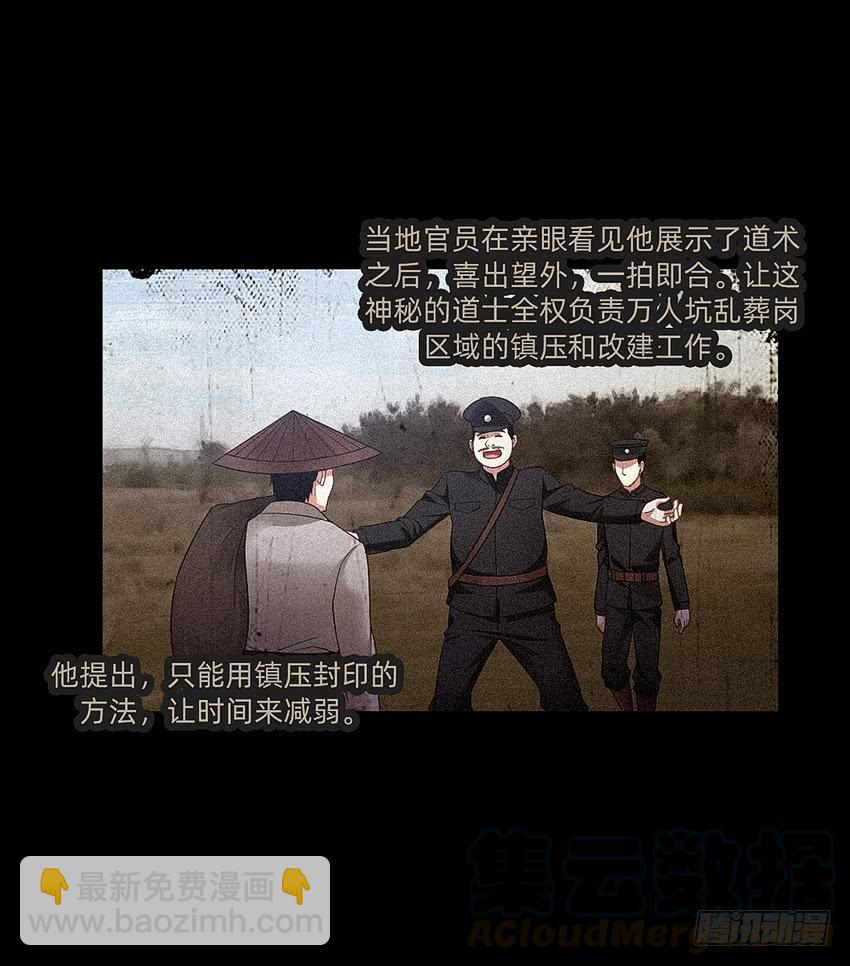 诡异的跟踪者14