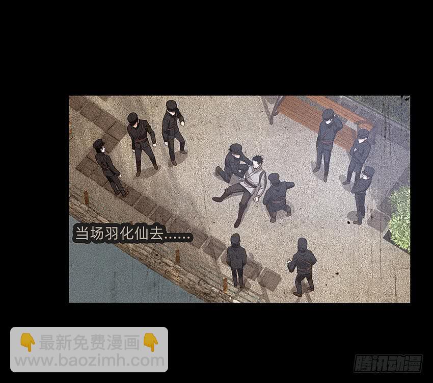 诡异的跟踪者17