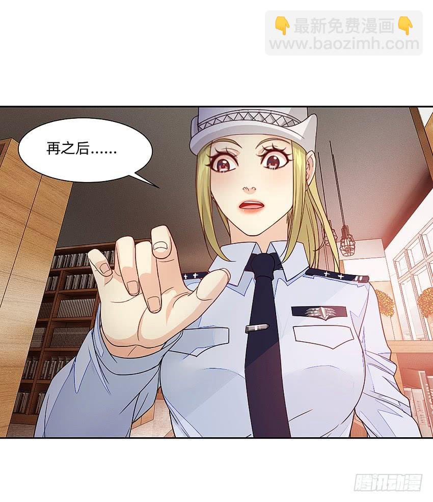 诡异的跟踪者18