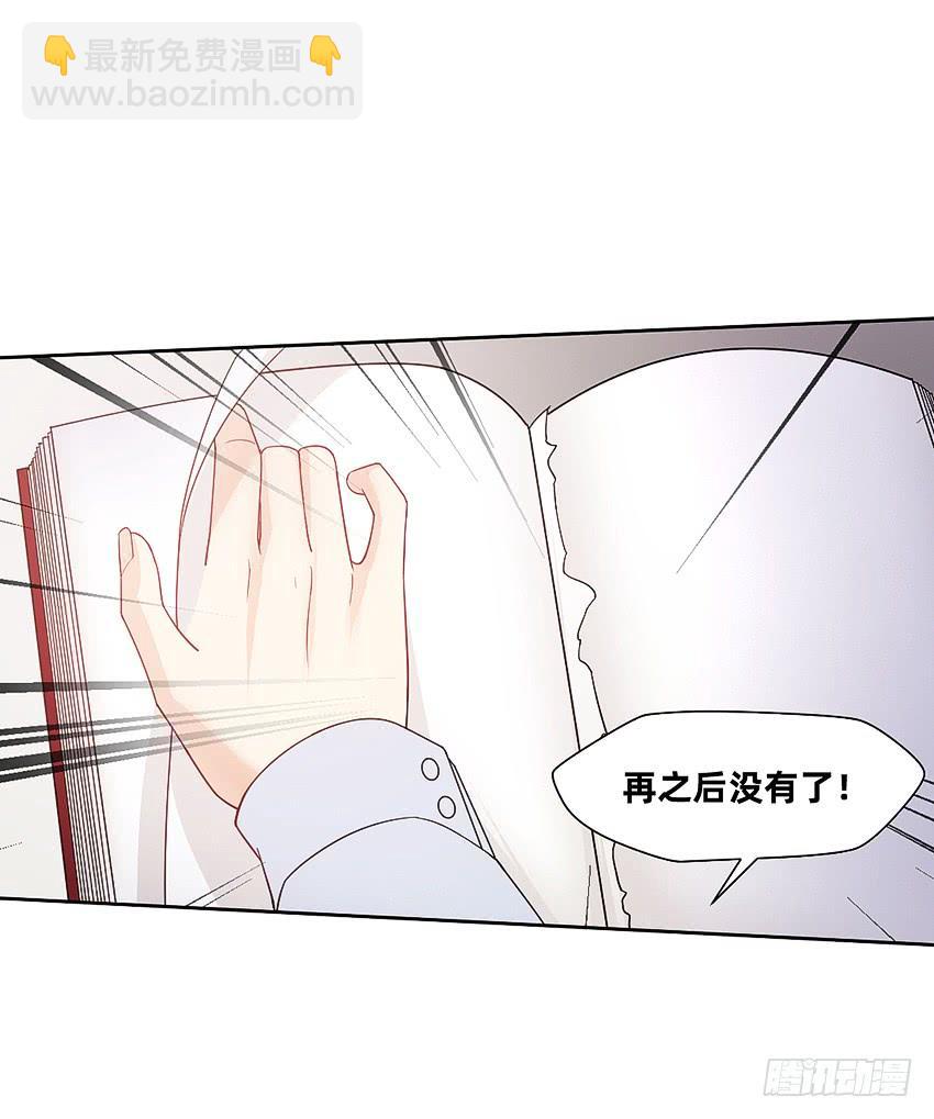 诡异的跟踪者19