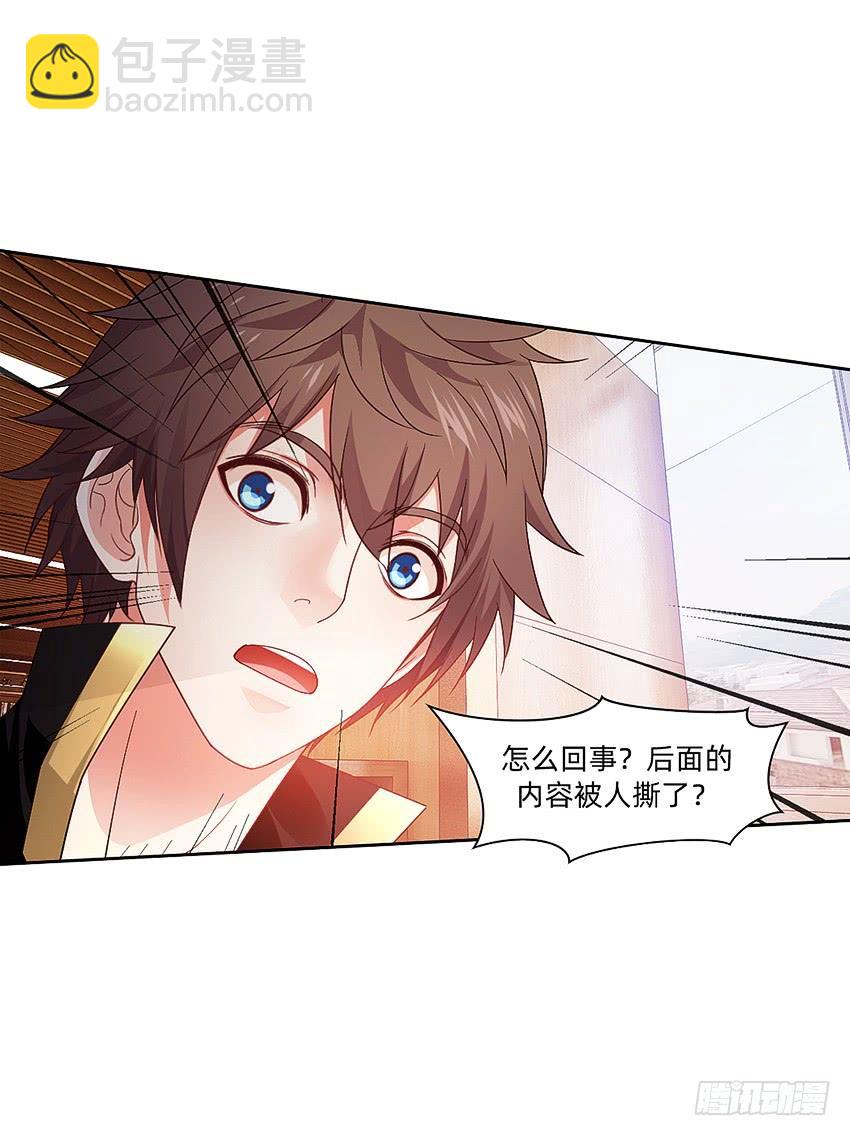 诡异的跟踪者20