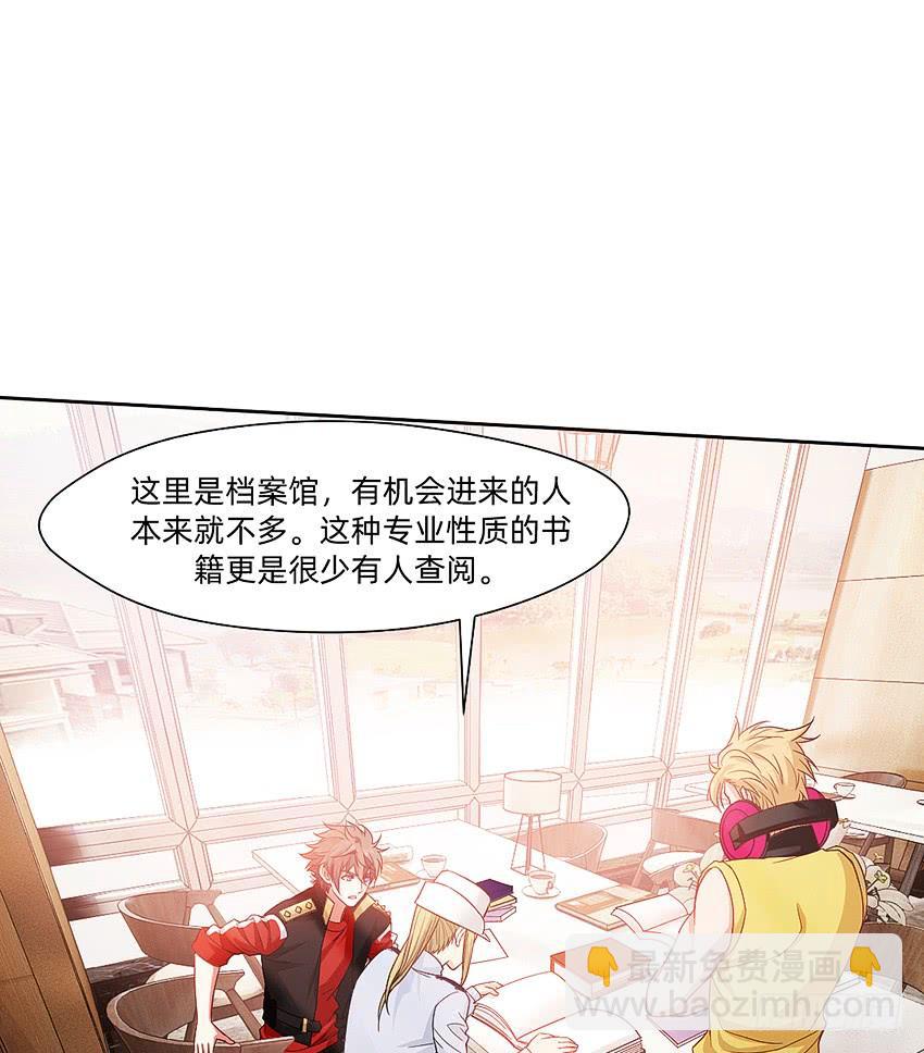 诡异的跟踪者22