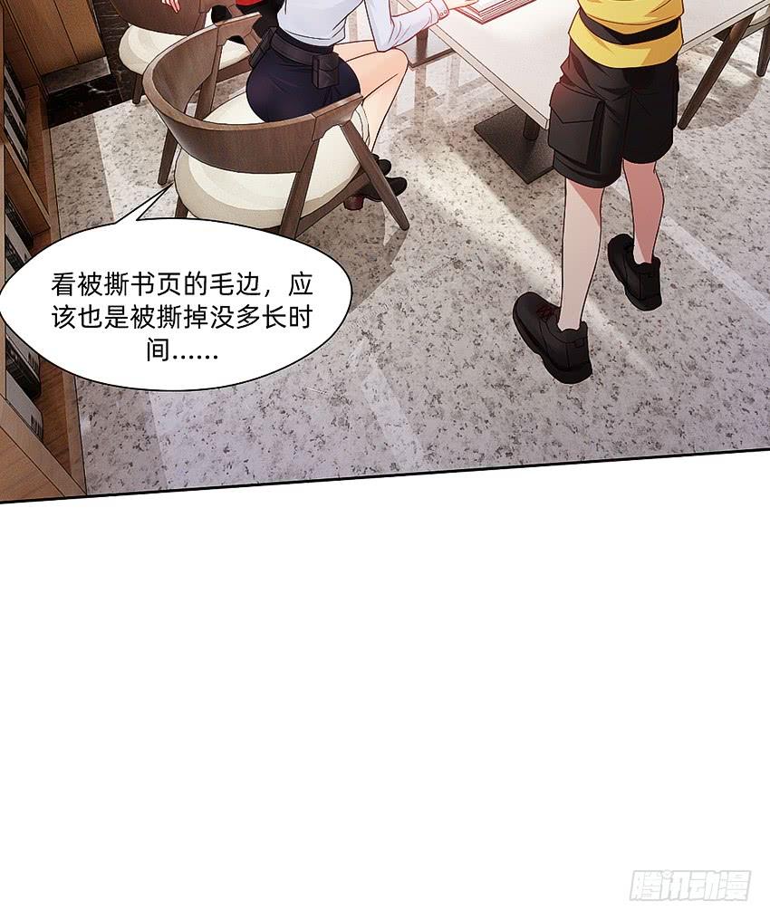诡异的跟踪者23