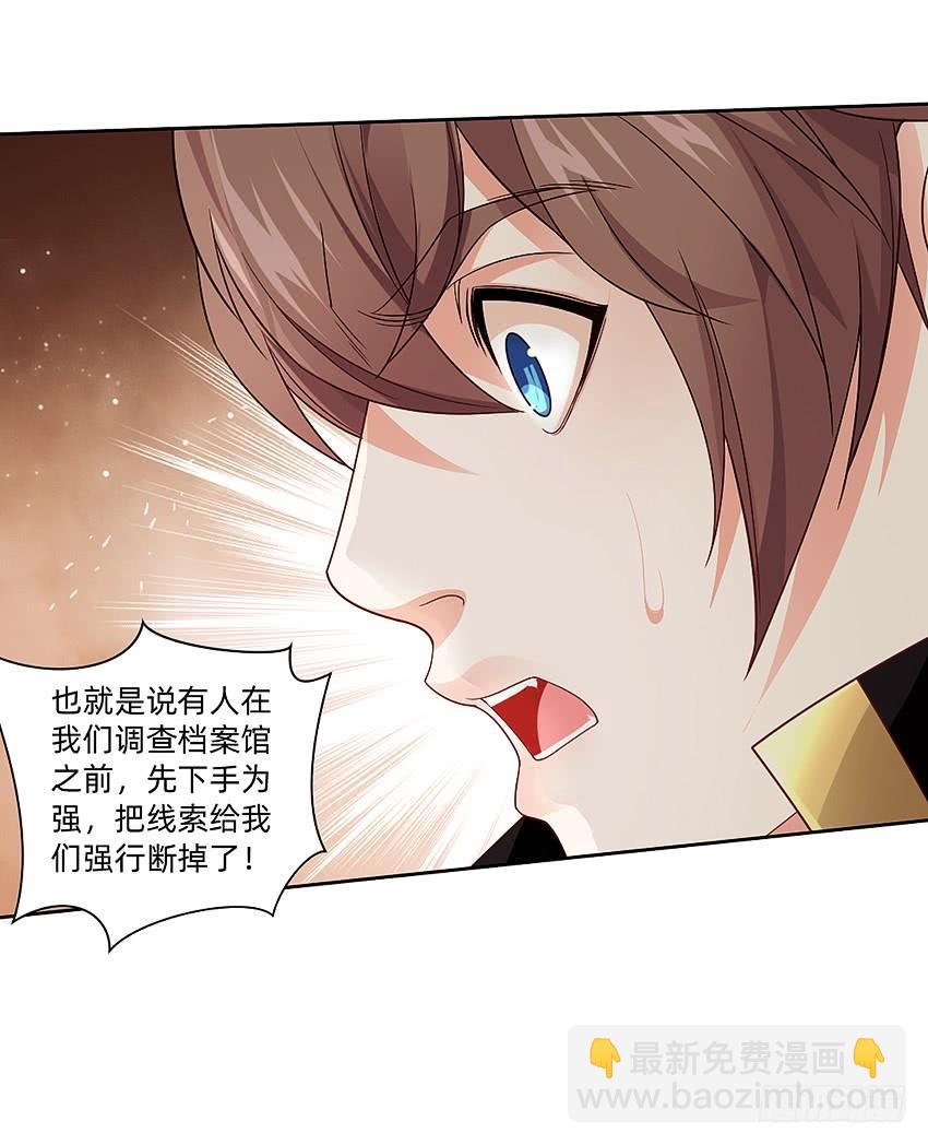 诡异的跟踪者24