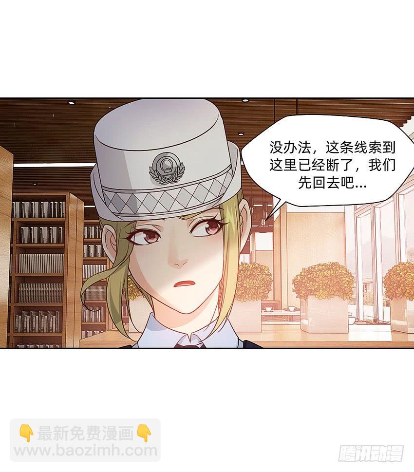 诡异的跟踪者27