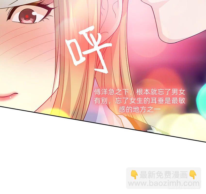 诡异的跟踪者34