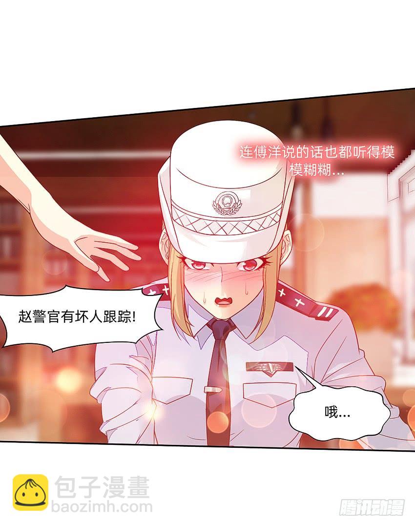 诡异的跟踪者36