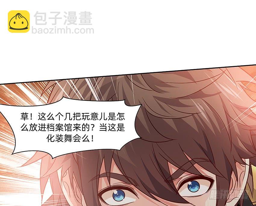 诡异的跟踪者38