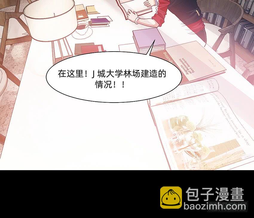 诡异的跟踪者4