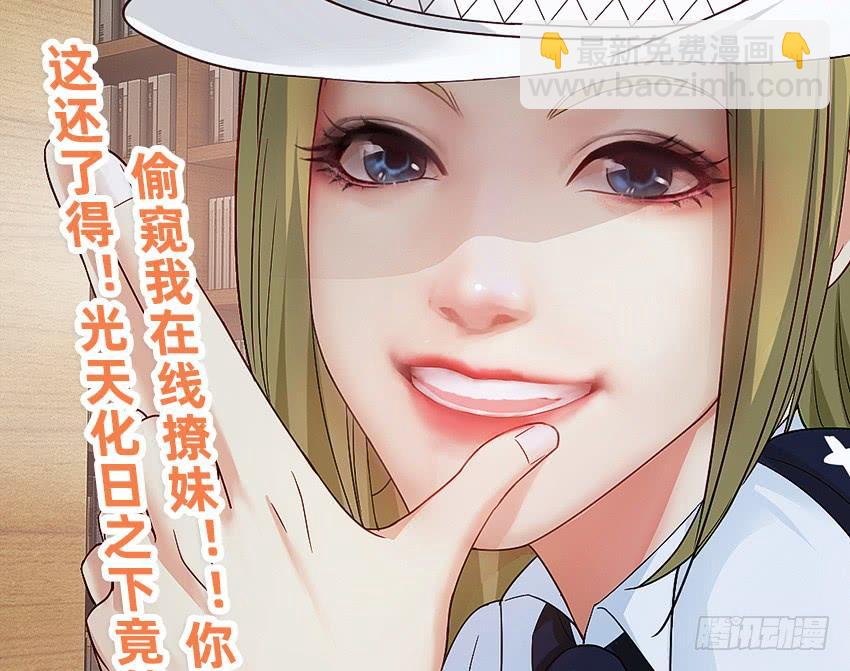 诡异的跟踪者41