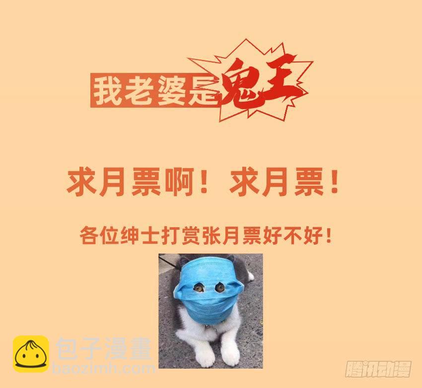 诡异的跟踪者43
