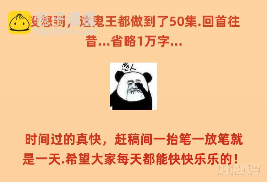 诡异的跟踪者44