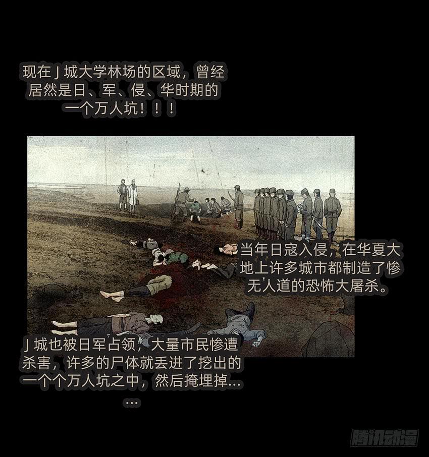 诡异的跟踪者5