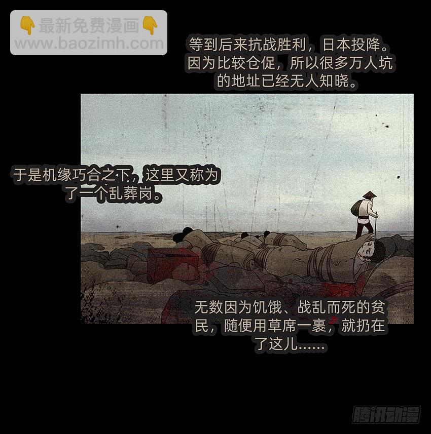 诡异的跟踪者6