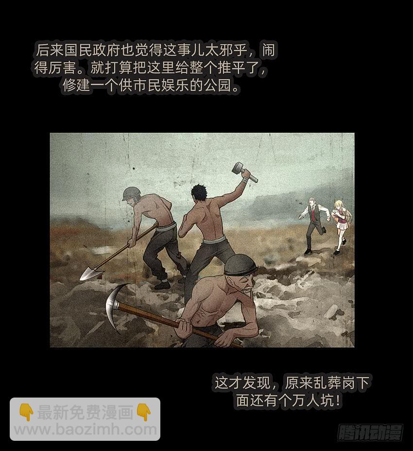诡异的跟踪者9