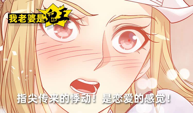指尖的悸动1